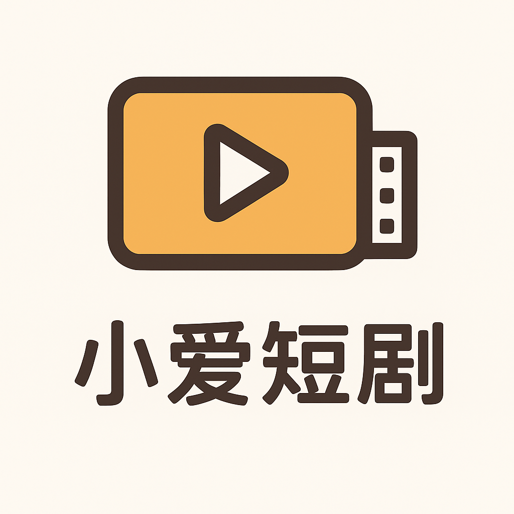 我是打杂的！也是剑神